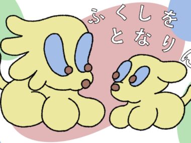 きものを通じて子どもや女性に笑顔になってもらいたい