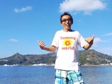 年齢や、障害の有無などに関わらず、多くの人に小笠原の大自然を感じてもらいたい