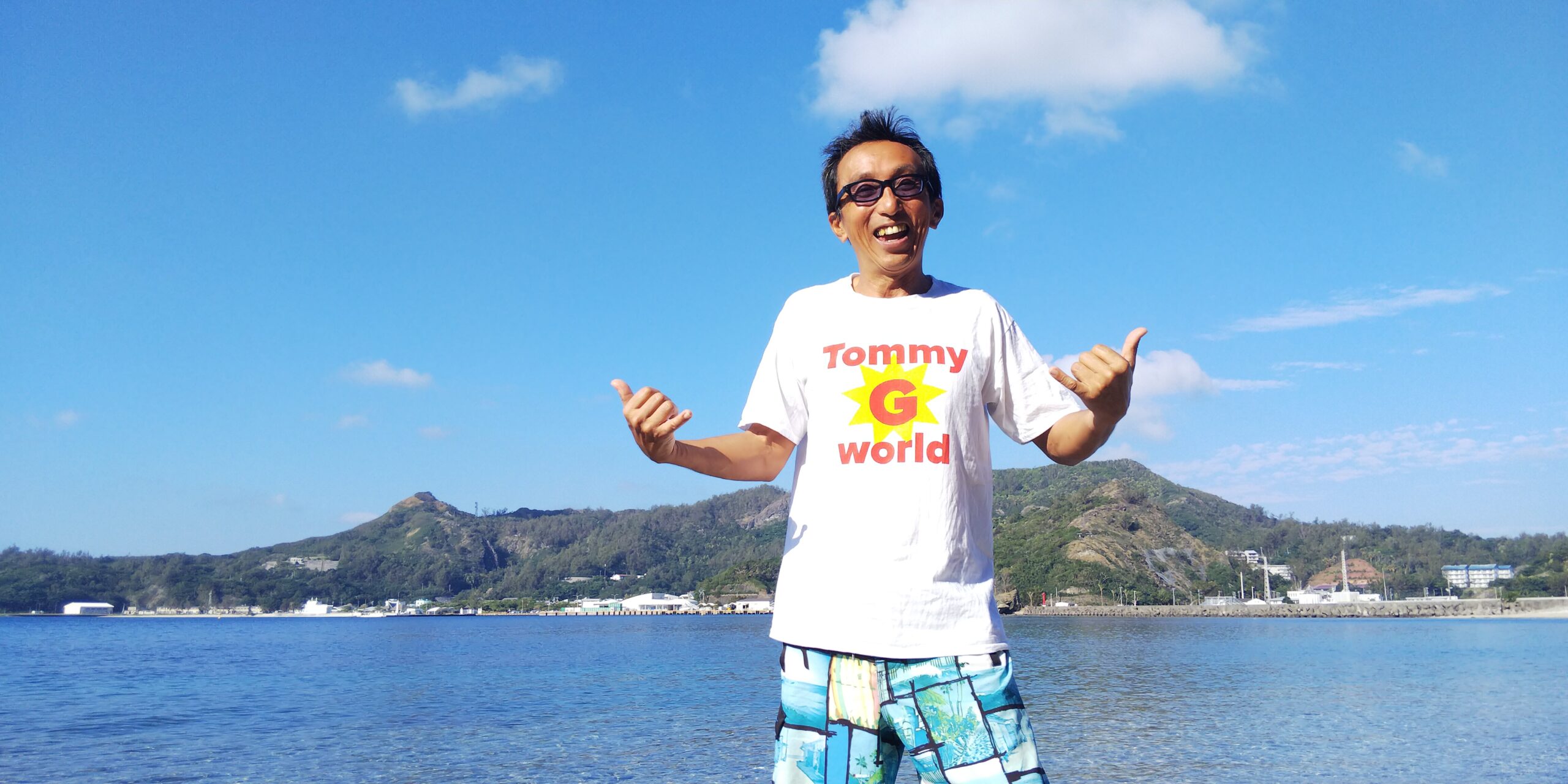 年齢や、障害の有無などに関わらず、多くの人に小笠原の大自然を感じてもらいたい