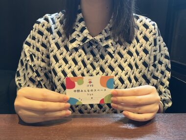 重なる生きづらさに目を向けて。支援が届きづらい人も安心できる社会のために