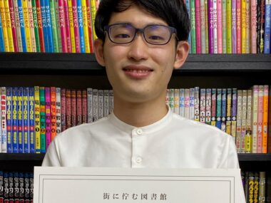 何かに踏み出すその一歩のきっかけに なれたらいい