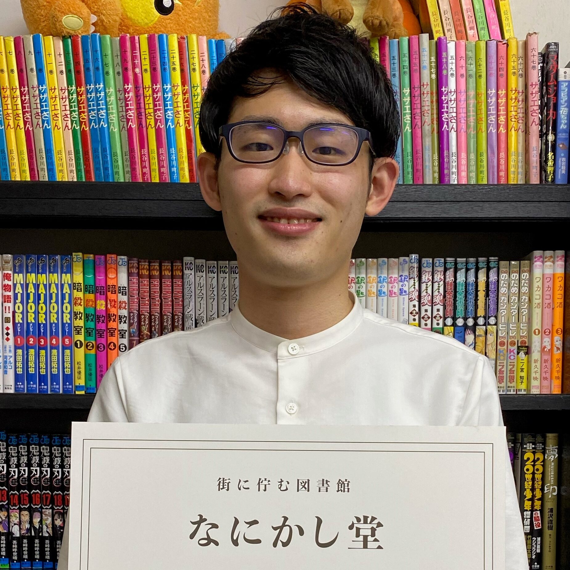 何かに踏み出すその一歩のきっかけに なれたらいい