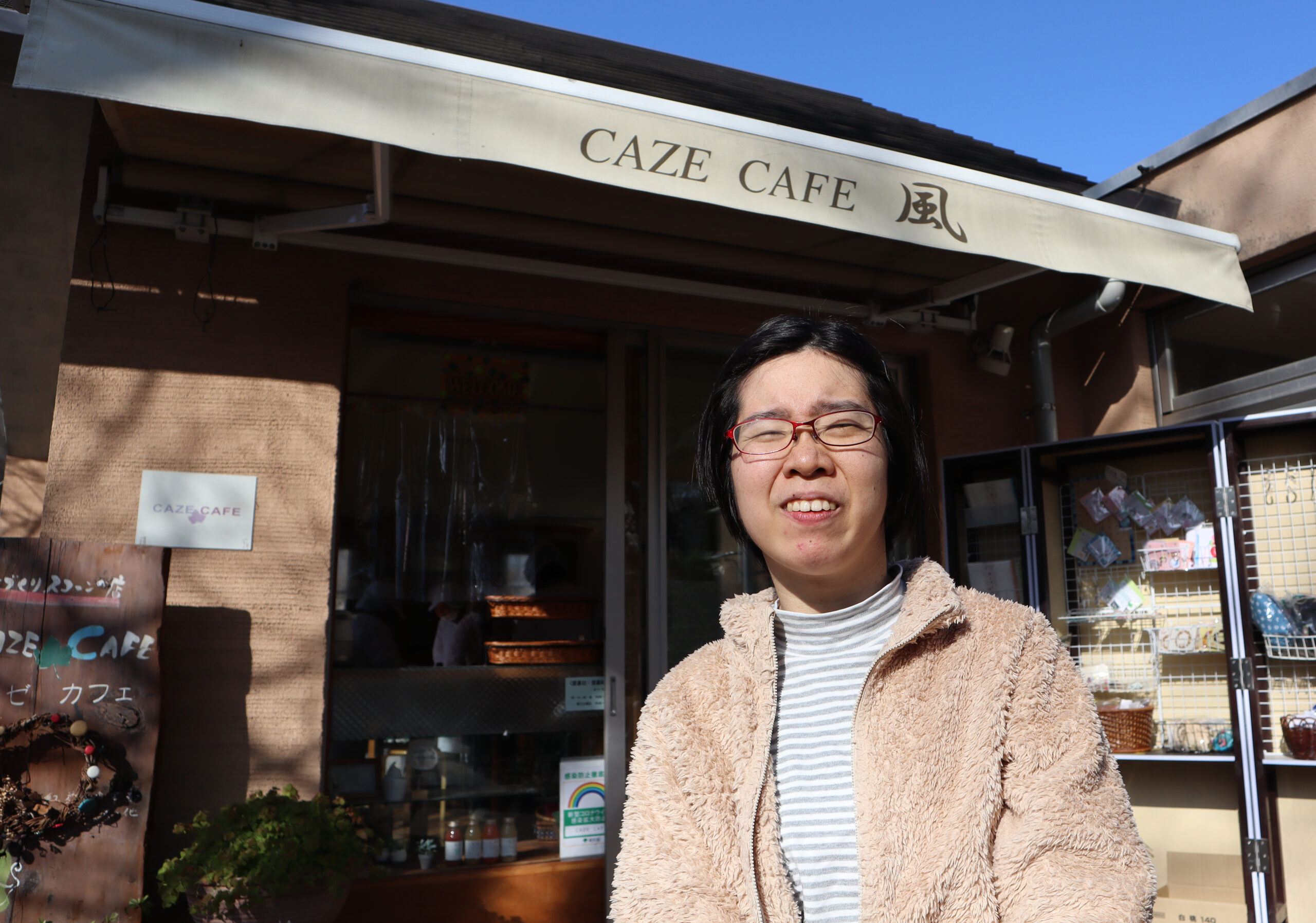 辛い時こそプラス思考で