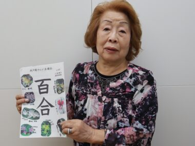 お互い様の心でつながり、仲間と笑顔で過ごしたい