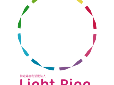 悩みを聞く若者たちを支援する大切さを多くの人に知ってもらいたい