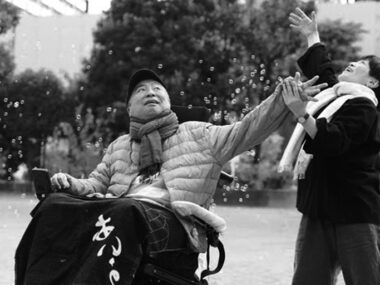 違いを超えて、人と人とが出会う先に